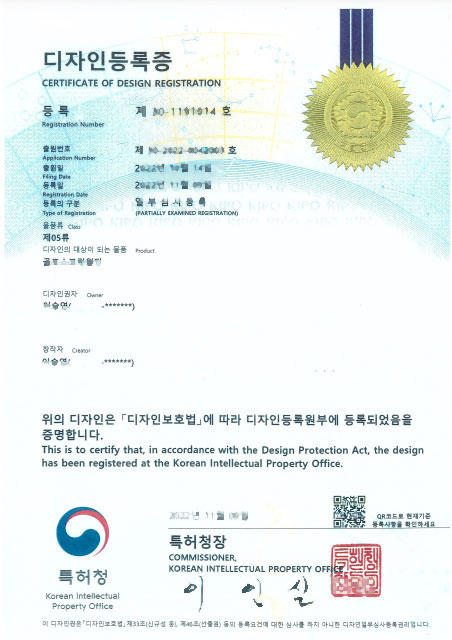 다름테마